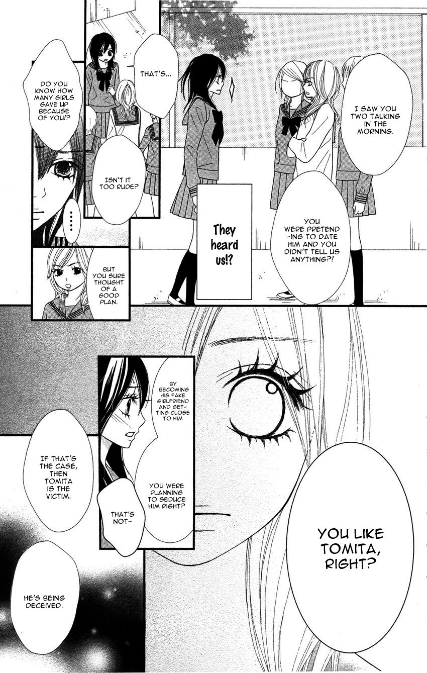 1LDK Shitsuji Chapter 3 page 32 - Chapter 3