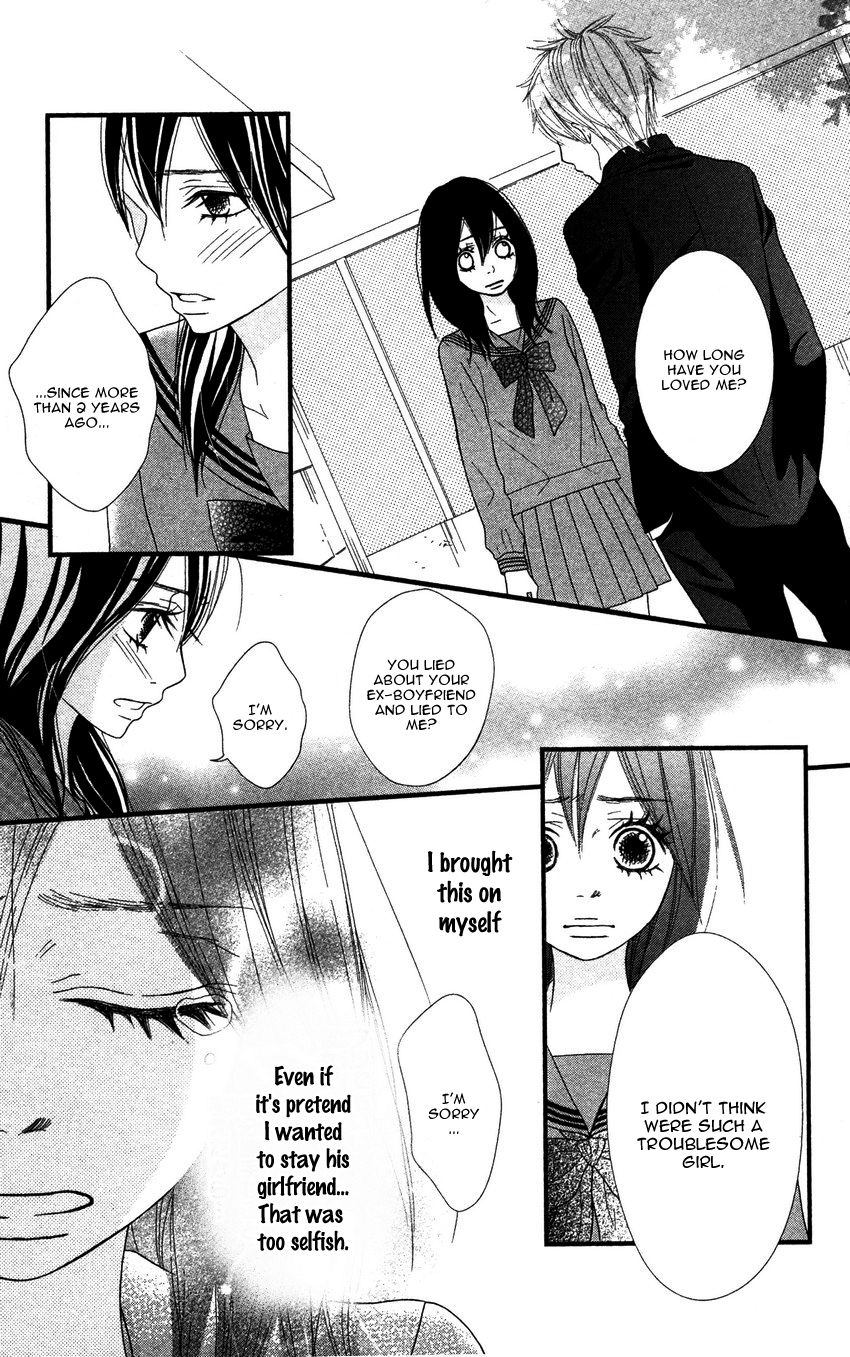 1LDK Shitsuji Chapter 3 page 39 - Chapter 3