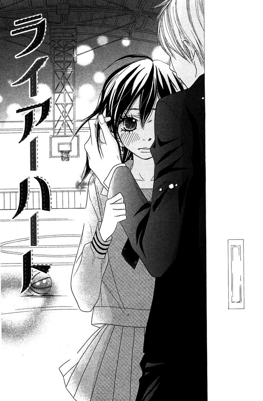 1LDK Shitsuji Chapter 3 page 4 - Chapter 3