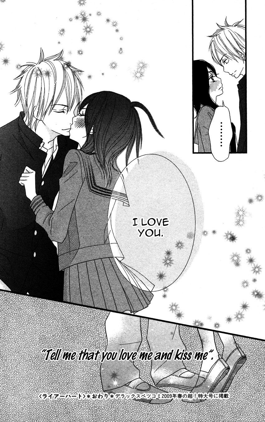 1LDK Shitsuji Chapter 3 page 42 - Chapter 3