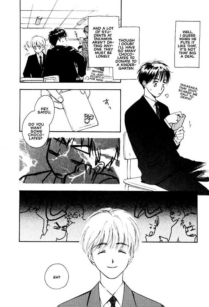 2-14 Jiken Chapter 1 page 10 - Chapter 1 : Case 2.14 Part 1