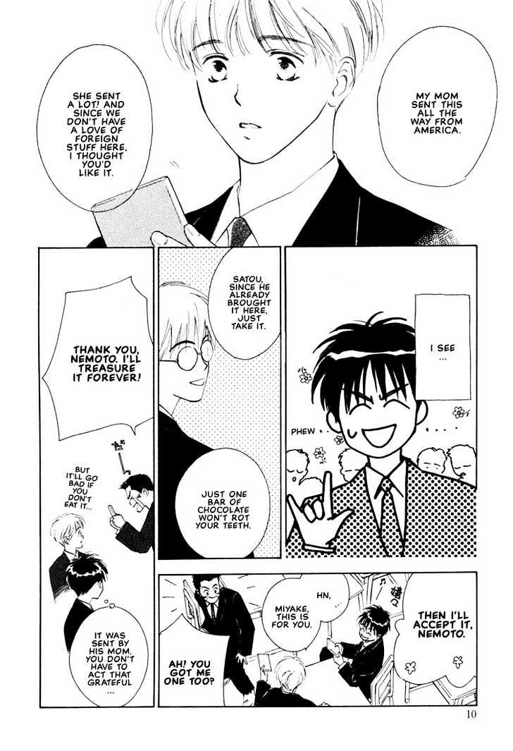 2-14 Jiken Chapter 1 page 12 - Chapter 1 : Case 2.14 Part 1