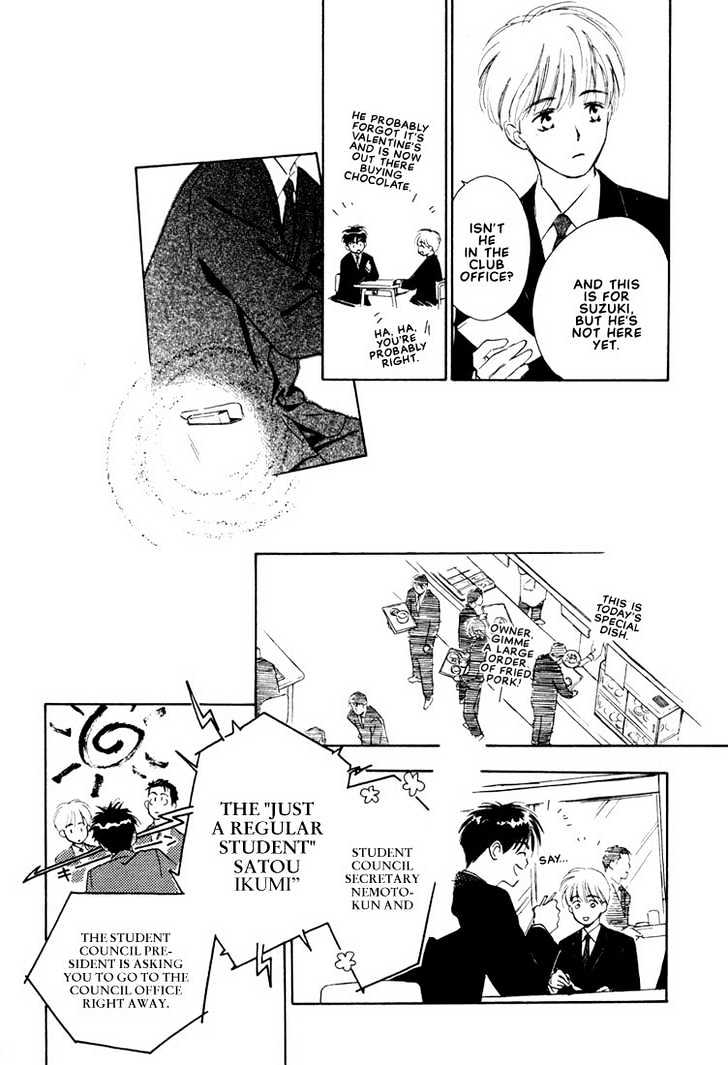 2-14 Jiken Chapter 1 page 13 - Chapter 1 : Case 2.14 Part 1