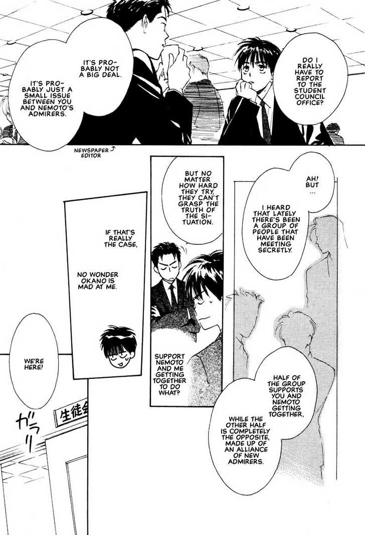 2-14 Jiken Chapter 1 page 15 - Chapter 1 : Case 2.14 Part 1