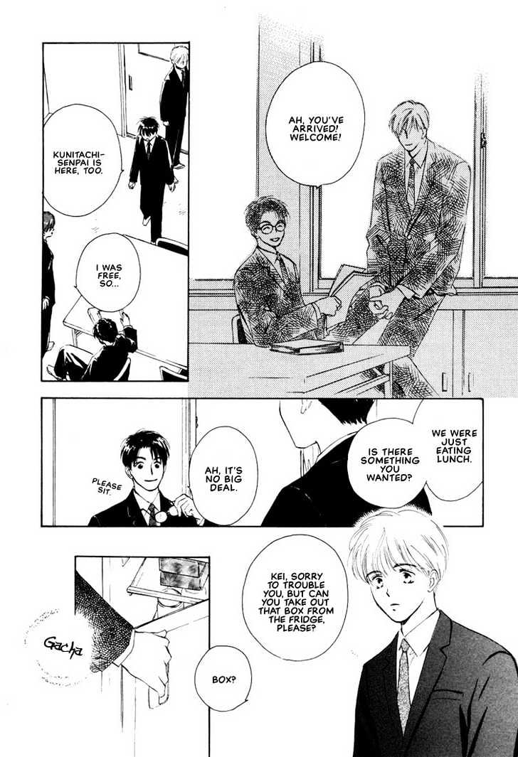 2-14 Jiken Chapter 1 page 16 - Chapter 1 : Case 2.14 Part 1