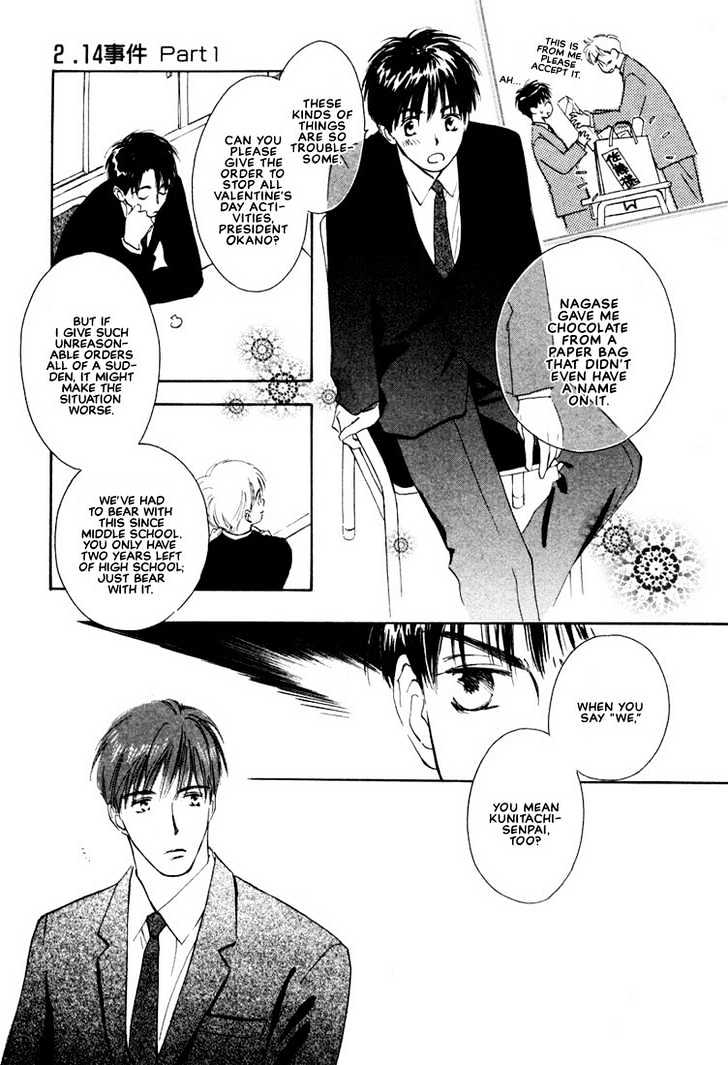 2-14 Jiken Chapter 1 page 19 - Chapter 1 : Case 2.14 Part 1