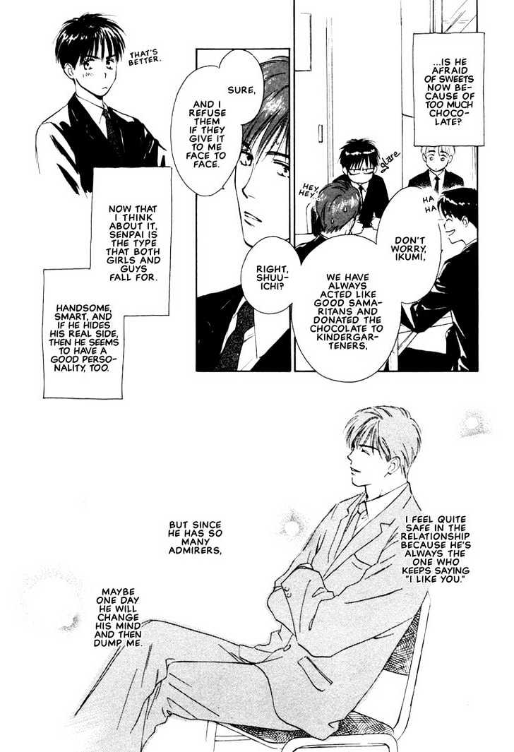 2-14 Jiken Chapter 1 page 20 - Chapter 1 : Case 2.14 Part 1