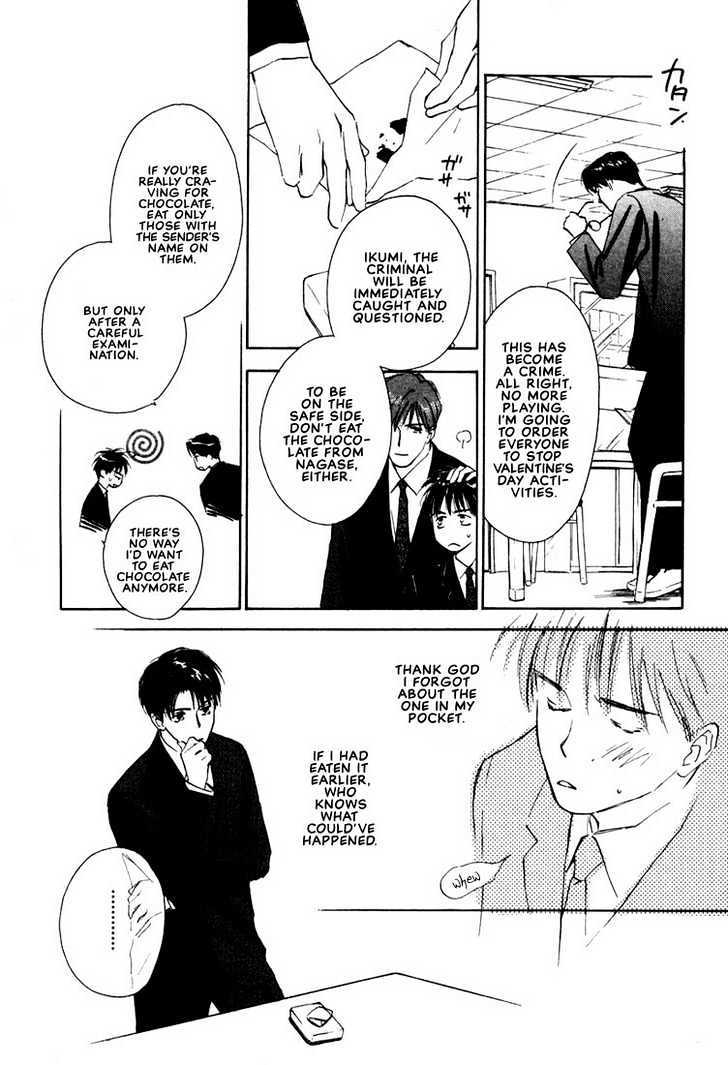 2-14 Jiken Chapter 1 page 24 - Chapter 1 : Case 2.14 Part 1