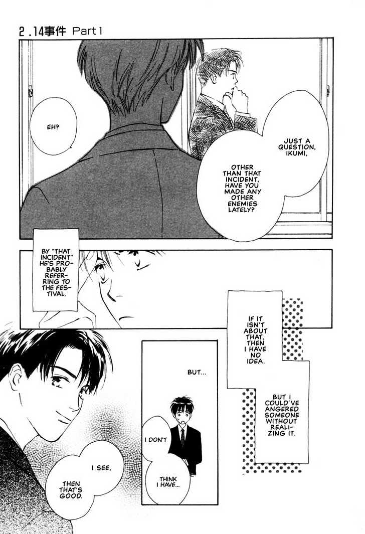 2-14 Jiken Chapter 1 page 25 - Chapter 1 : Case 2.14 Part 1