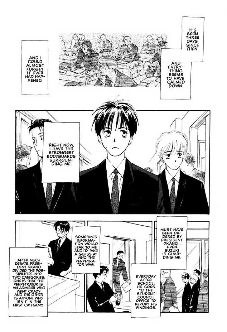 2-14 Jiken Chapter 1 page 27 - Chapter 1 : Case 2.14 Part 1
