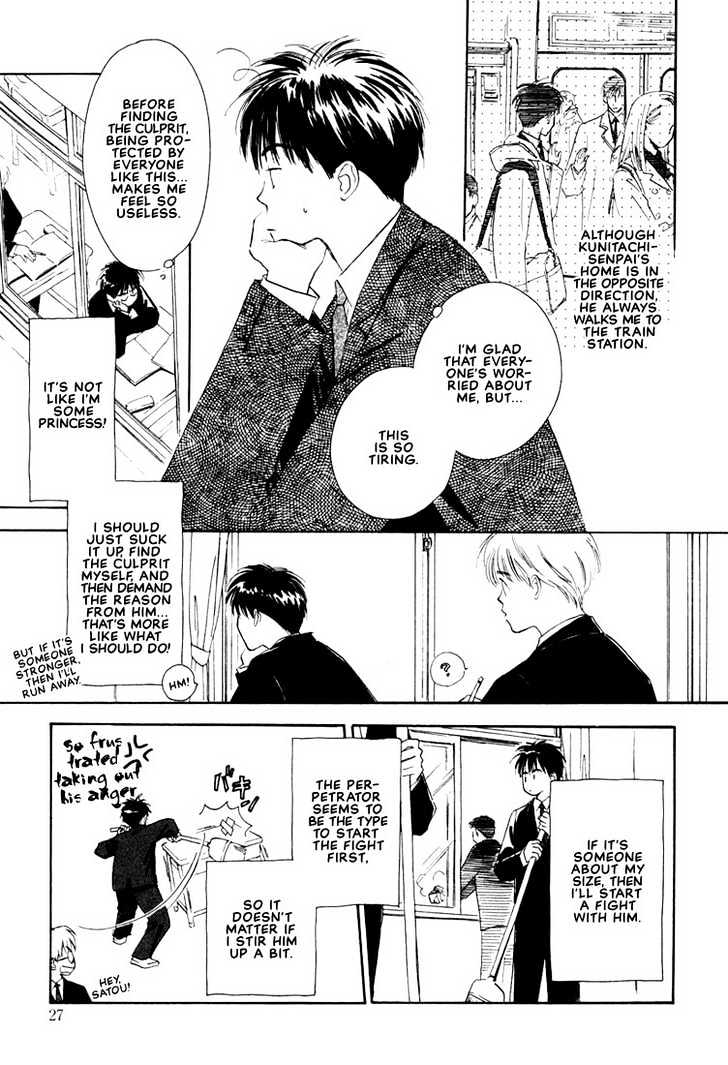 2-14 Jiken Chapter 1 page 29 - Chapter 1 : Case 2.14 Part 1