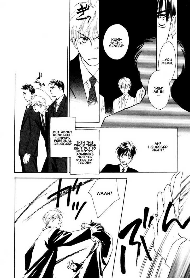 2-14 Jiken Chapter 1 page 38 - Chapter 1 : Case 2.14 Part 1