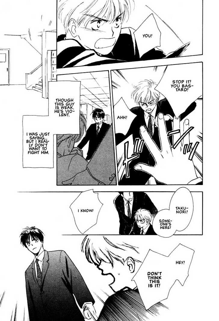 2-14 Jiken Chapter 1 page 39 - Chapter 1 : Case 2.14 Part 1
