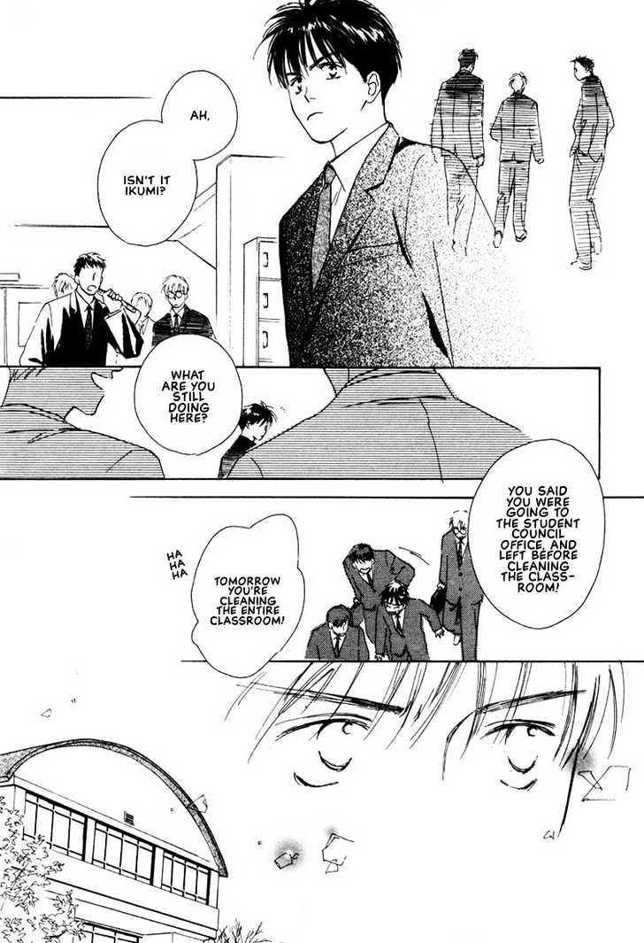 2-14 Jiken Chapter 1 page 41 - Chapter 1 : Case 2.14 Part 1