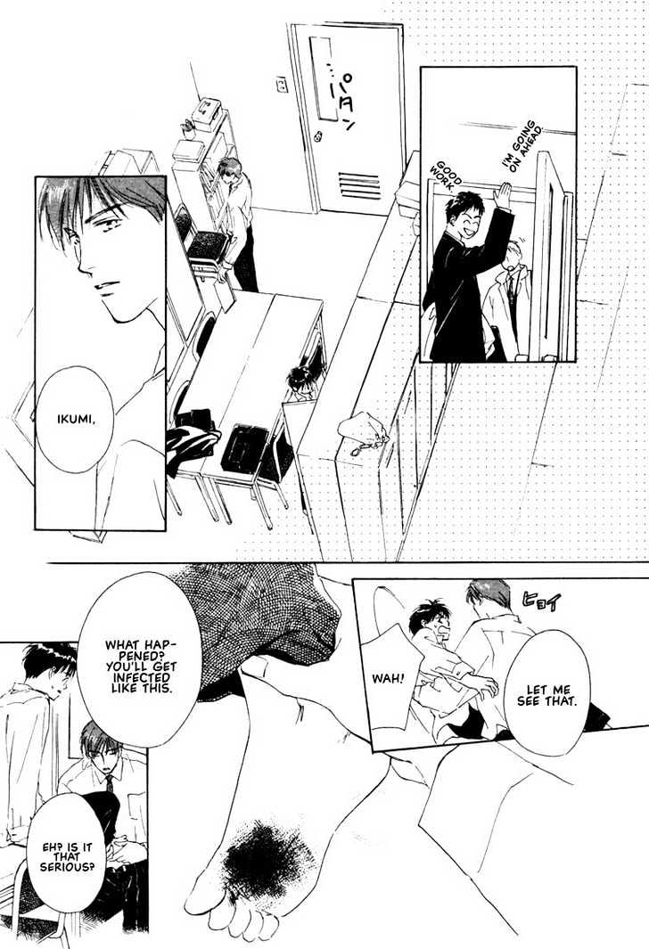 2-14 Jiken Chapter 1 page 43 - Chapter 1 : Case 2.14 Part 1