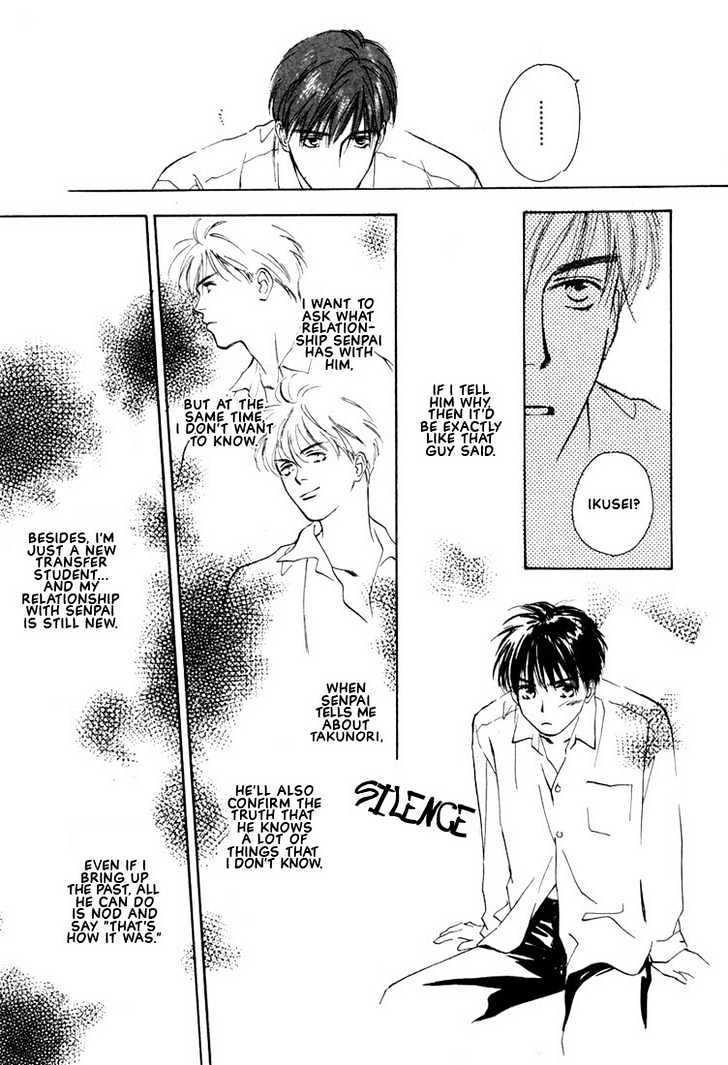 2-14 Jiken Chapter 1 page 45 - Chapter 1 : Case 2.14 Part 1