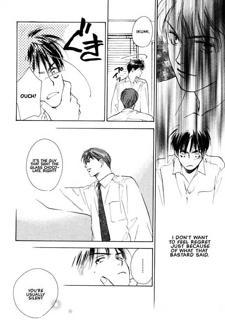 2-14 Jiken Chapter 1 page 46 - Chapter 1 : Case 2.14 Part 1