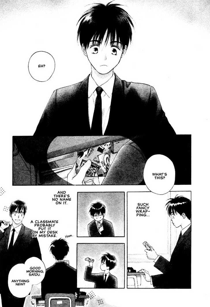 2-14 Jiken Chapter 1 page 5 - Chapter 1 : Case 2.14 Part 1