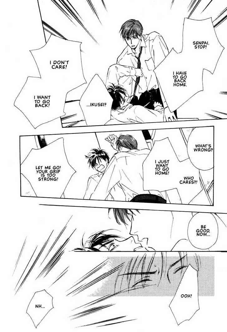 2-14 Jiken Chapter 1 page 50 - Chapter 1 : Case 2.14 Part 1
