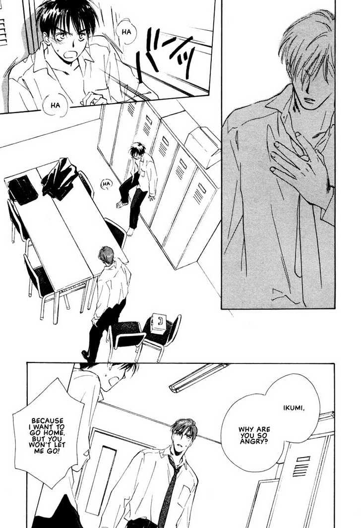 2-14 Jiken Chapter 1 page 51 - Chapter 1 : Case 2.14 Part 1