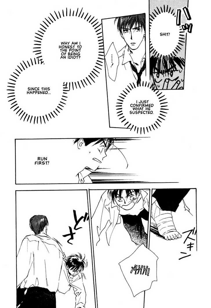 2-14 Jiken Chapter 1 page 53 - Chapter 1 : Case 2.14 Part 1