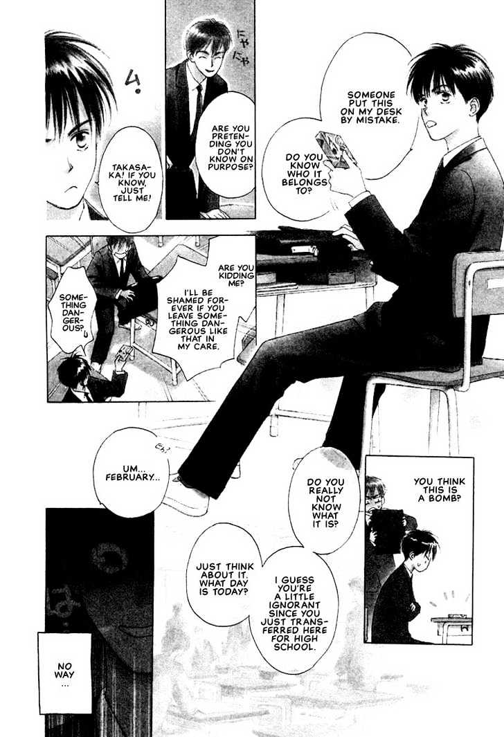 2-14 Jiken Chapter 1 page 6 - Chapter 1 : Case 2.14 Part 1