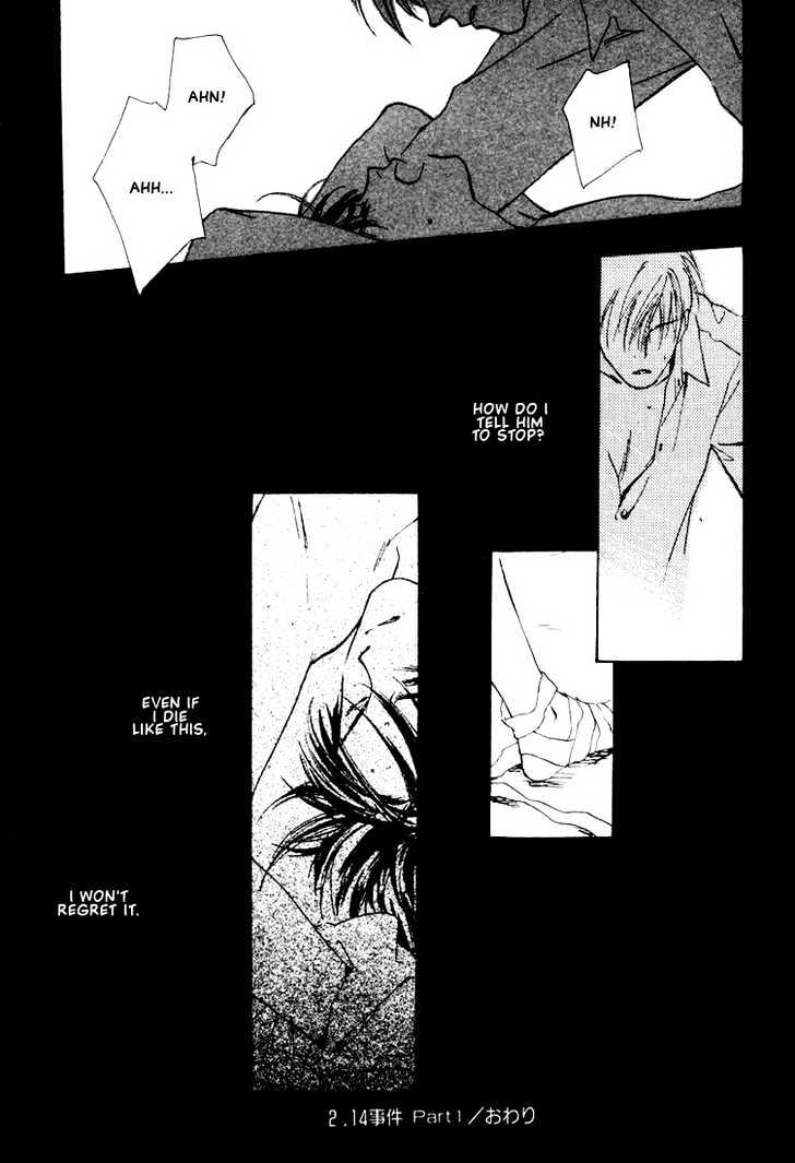 2-14 Jiken Chapter 1 page 64 - Chapter 1 : Case 2.14 Part 1
