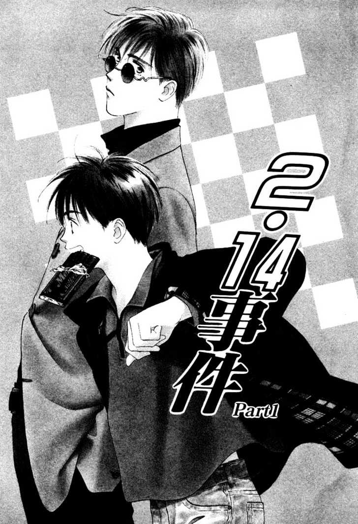 2-14 Jiken Chapter 1 page 7 - Chapter 1 : Case 2.14 Part 1