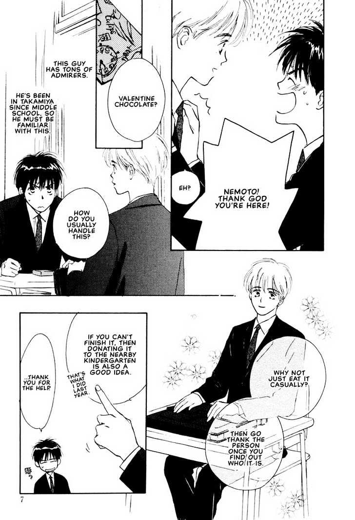 2-14 Jiken Chapter 1 page 9 - Chapter 1 : Case 2.14 Part 1