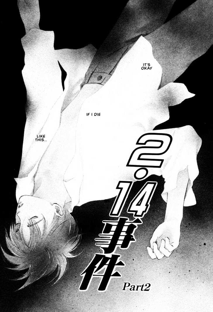 2-14 Jiken Chapter 2 page 1 - Chapter 2 : Case 2.14 Part 2