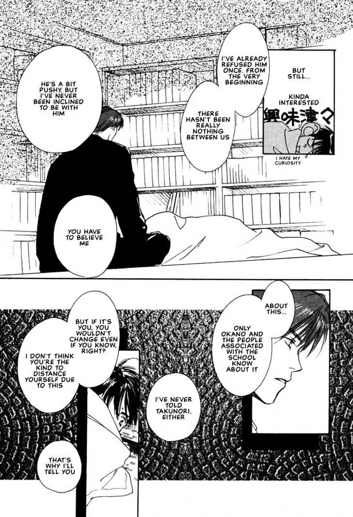 2-14 Jiken Chapter 2 page 14 - Chapter 2 : Case 2.14 Part 2