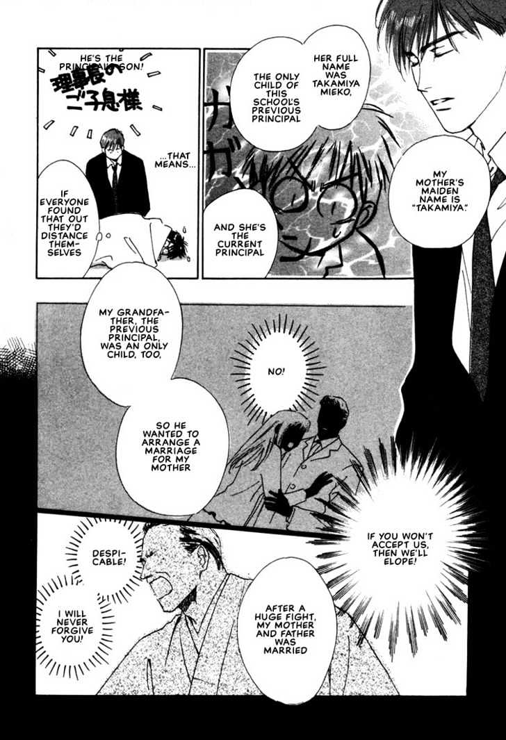 2-14 Jiken Chapter 2 page 16 - Chapter 2 : Case 2.14 Part 2