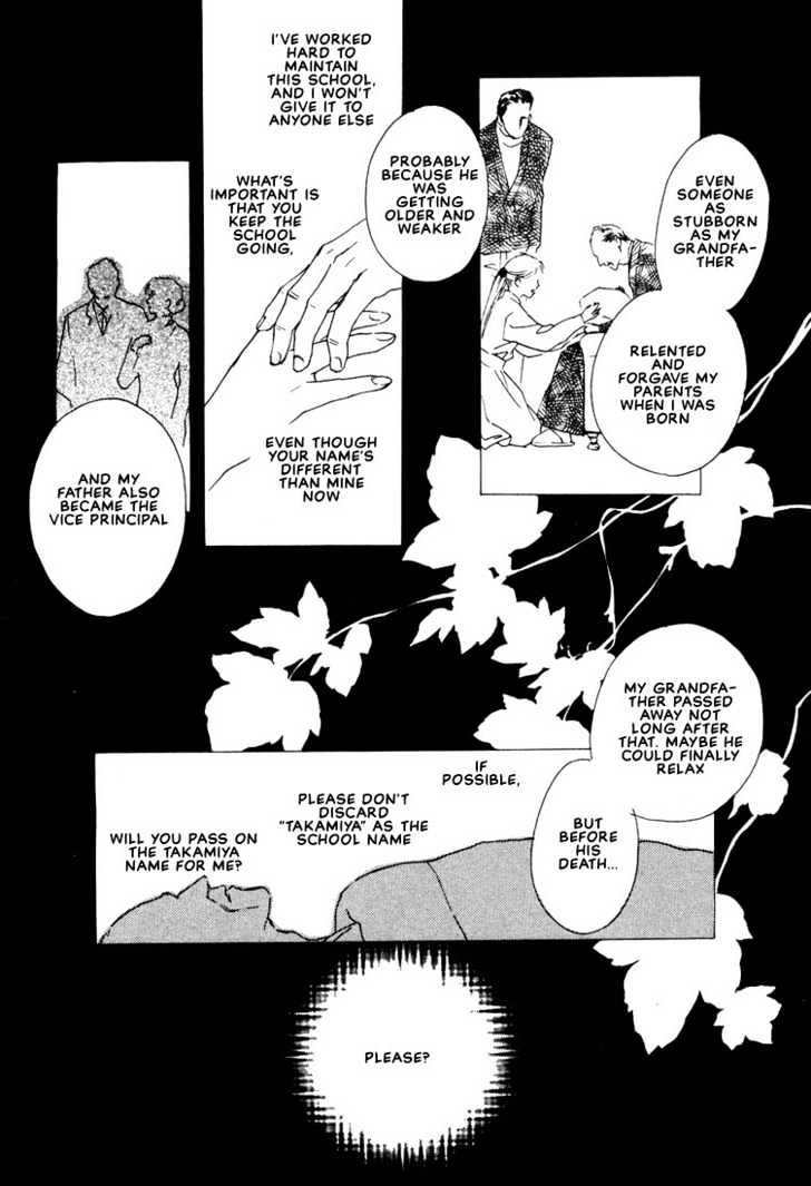 2-14 Jiken Chapter 2 page 17 - Chapter 2 : Case 2.14 Part 2