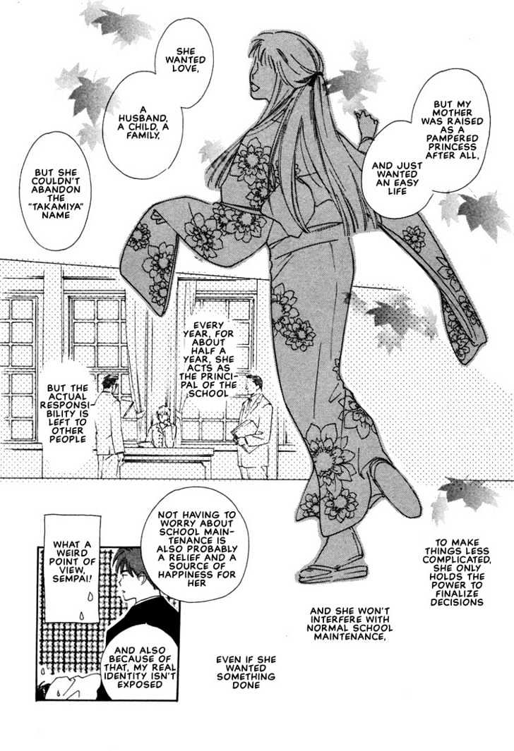 2-14 Jiken Chapter 2 page 19 - Chapter 2 : Case 2.14 Part 2