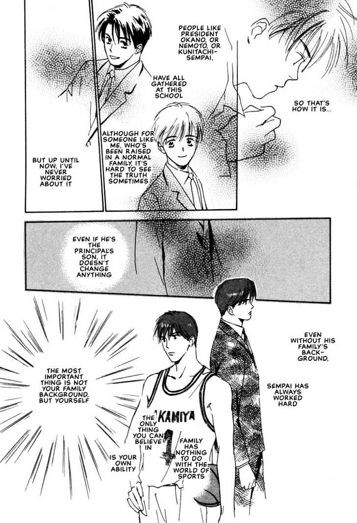 2-14 Jiken Chapter 2 page 20 - Chapter 2 : Case 2.14 Part 2