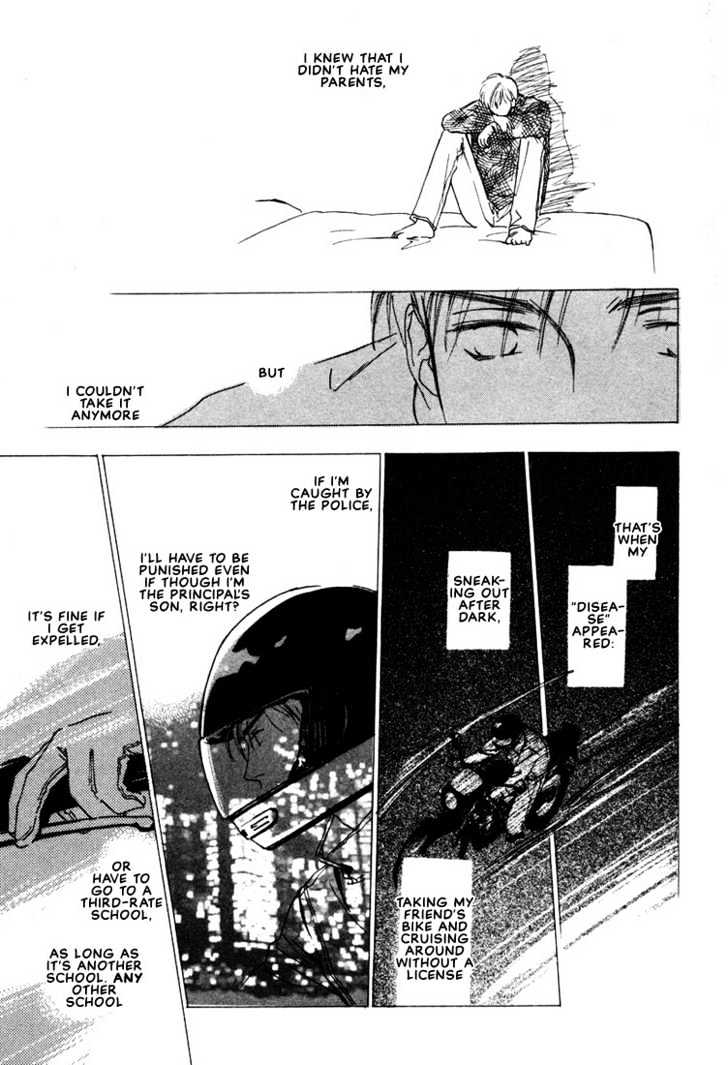 2-14 Jiken Chapter 2 page 25 - Chapter 2 : Case 2.14 Part 2
