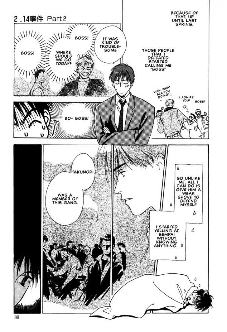 2-14 Jiken Chapter 2 page 27 - Chapter 2 : Case 2.14 Part 2