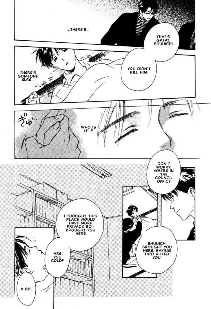 2-14 Jiken Chapter 2 page 4 - Chapter 2 : Case 2.14 Part 2