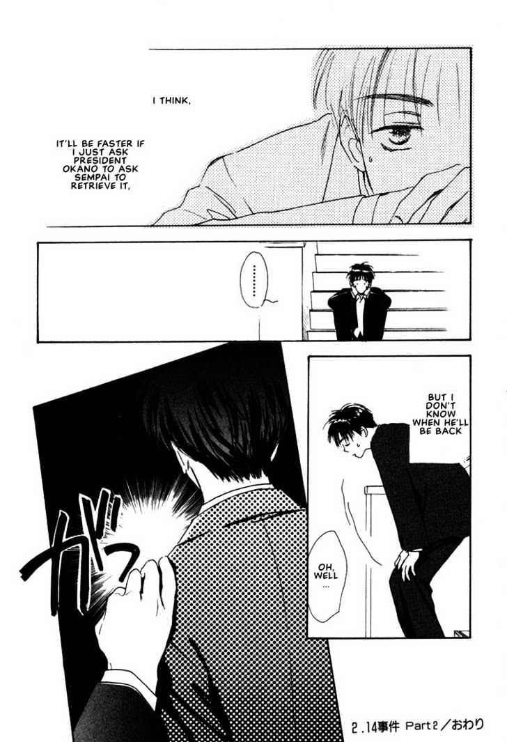 2-14 Jiken Chapter 2 page 44 - Chapter 2 : Case 2.14 Part 2