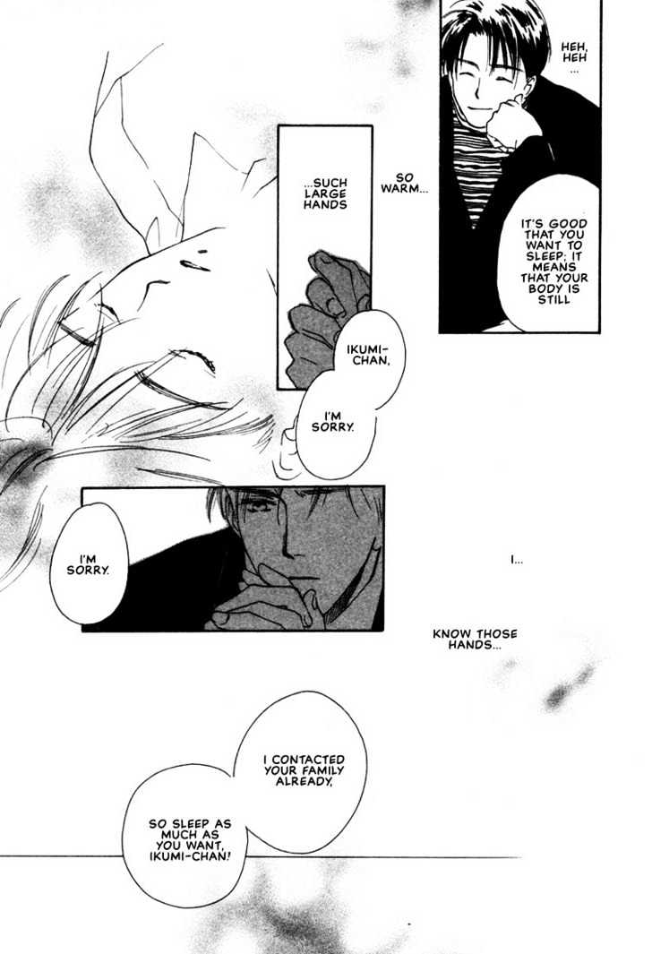 2-14 Jiken Chapter 2 page 5 - Chapter 2 : Case 2.14 Part 2