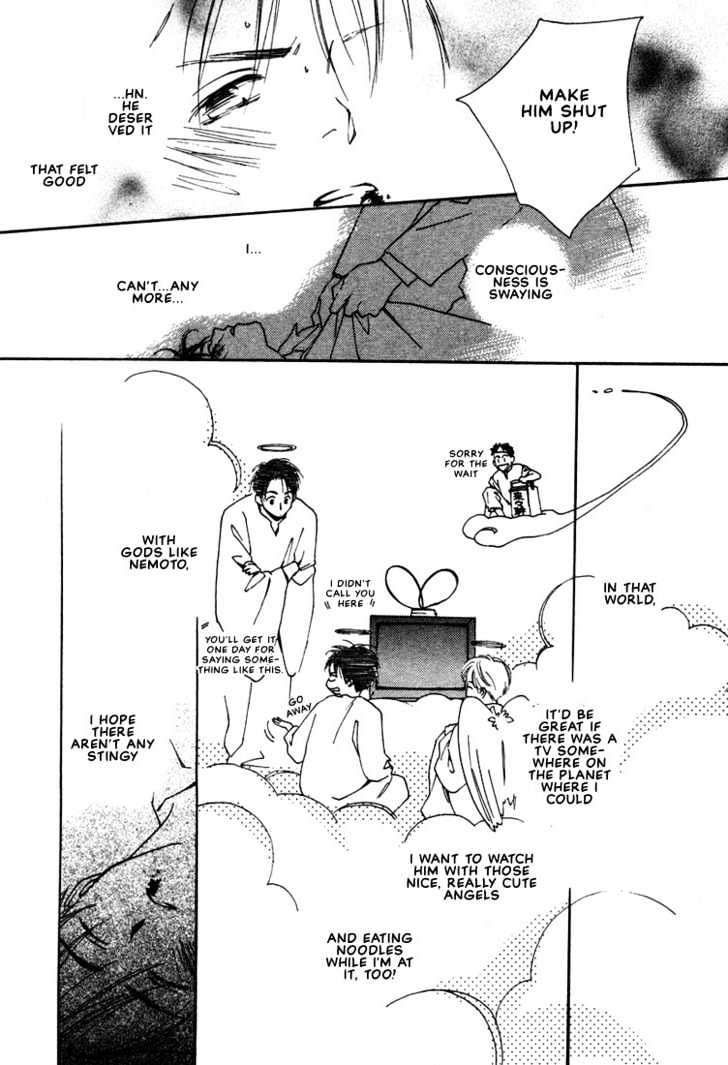 2-14 Jiken Chapter 3 page 12 - Chapter 3 : Case 2.14 Part 3