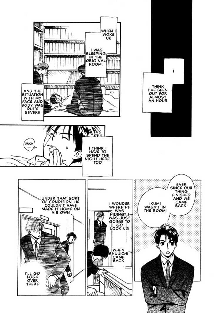 2-14 Jiken Chapter 3 page 16 - Chapter 3 : Case 2.14 Part 3