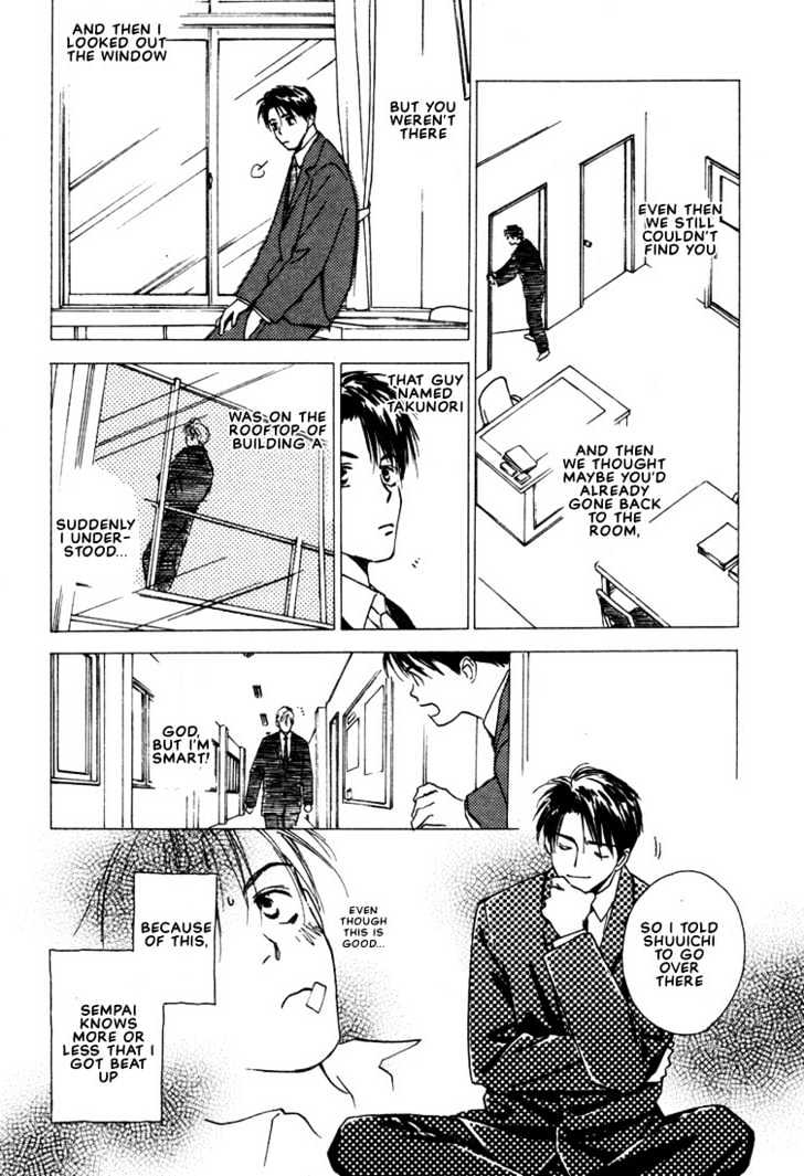 2-14 Jiken Chapter 3 page 17 - Chapter 3 : Case 2.14 Part 3