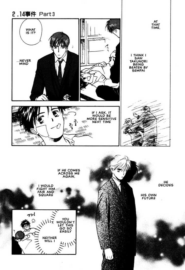 2-14 Jiken Chapter 3 page 27 - Chapter 3 : Case 2.14 Part 3
