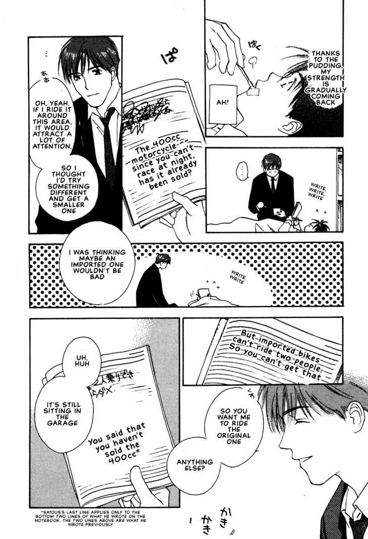 2-14 Jiken Chapter 3 page 28 - Chapter 3 : Case 2.14 Part 3