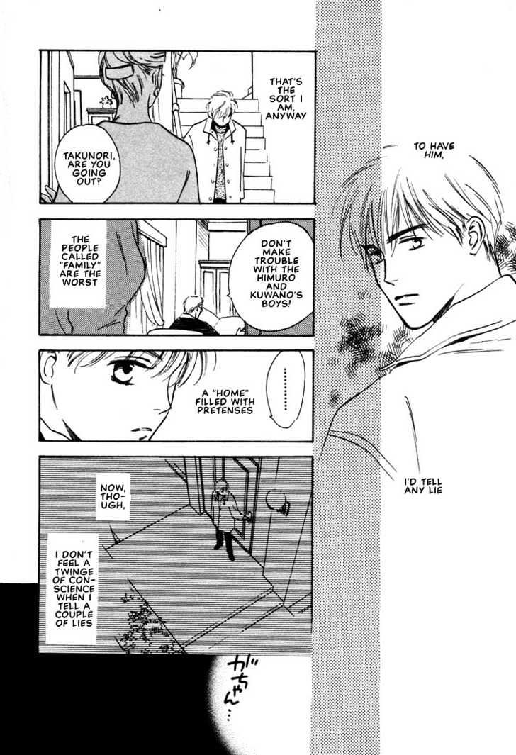 2-14 Jiken Chapter 4 page 16 - Chapter 4 : On the Other Side of the Neon Sign Part 1