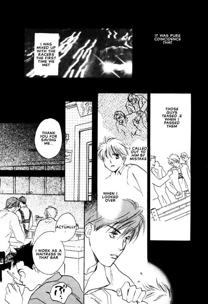 2-14 Jiken Chapter 4 page 17 - Chapter 4 : On the Other Side of the Neon Sign Part 1