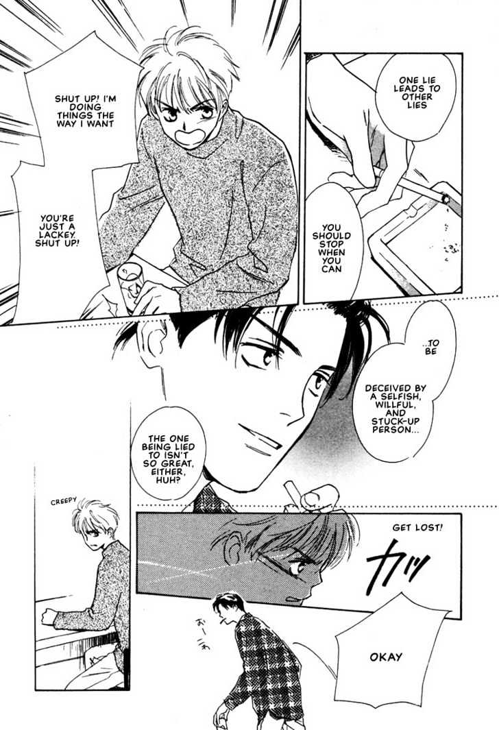 2-14 Jiken Chapter 4 page 3 - Chapter 4 : On the Other Side of the Neon Sign Part 1