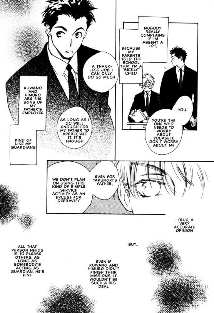 2-14 Jiken Chapter 4 page 39 - Chapter 4 : On the Other Side of the Neon Sign Part 1