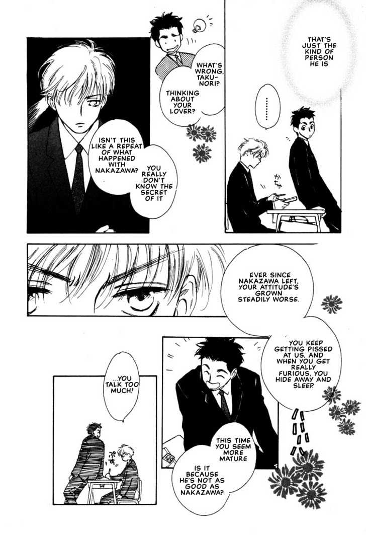 2-14 Jiken Chapter 4 page 40 - Chapter 4 : On the Other Side of the Neon Sign Part 1